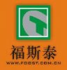福斯泰