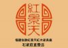 蔡桂勇