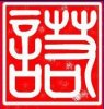 林經(jīng)理