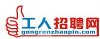 孔繁俊