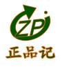 翁