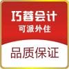 周平
