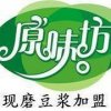 原味坊