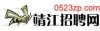 沈斌