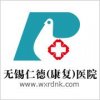 王主任