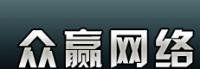王泰越 衆(zhòng)贏網(wǎng)淘論壇