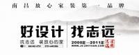 熊超 南昌市誌遠裝飾有限公司