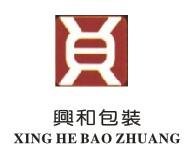 龔女士 長沙興和包裝彩印實業有限公司