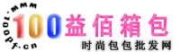 鍾先生 白溝箱包批發網