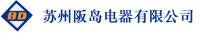 張偉 蘇州阪島電器有限公司