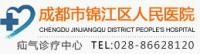 王主任 成都市錦江區人民醫院疝氣治療中心
