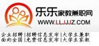 髙勇 科恩傢教諮詢服務有限公司