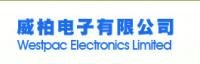 營(yíng)業(yè)代錶 深圳市威柏德電子有限公司