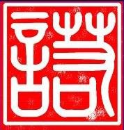 林經(jīng)理 鄭州一諾裝飾工程有限公司