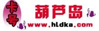 wbd 葫蘆島手機靚號交易平臺