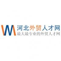 侯大偉 河北外貿(mào)人才網(wǎng)
