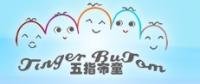 張生 麻城小蜜豆童裝有限公司