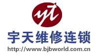 王師傅 杭州宇天維修網(wǎng)