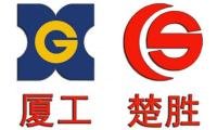 郭鞦林 廈工楚勝（湖北）專用汽車製造有限公司