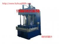 常經理 河南豫新森達重工機器有限公司