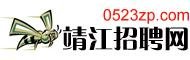 沈斌 靖江人才網(wǎng)