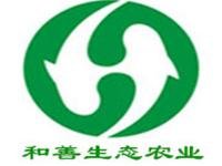 朱斌 湖南和善生態(tài)農(nóng)業(yè)發(fā)展有限公司