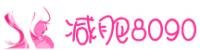 殷果 減肥8090