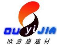 週希捷 青島歐意嘉新型建材有限公司
