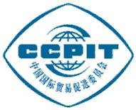 馬靜 中國國際貿易促進委員會建設行業(yè)分會