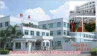 黃先生 深圳標(biāo)王烘幹線烤房烤箱設(shè)備公司