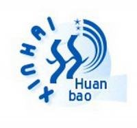 肖經(jīng)理 大連新海環(huán)保設備有限公司