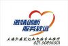 上海浦東惠普筆記本維修