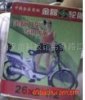 湖北省自行車配件批發(fā)部