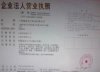 上海綠顯電子夏普投影機維修站 投影儀維修 銷售租賃