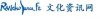 蘭喬圣菲文化傳播 多元文化交流
