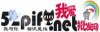 上海我愛服飾批發網實體批發、團購、網店代理