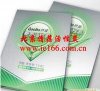 北京活性炭除味劑 北京活性炭去甲醛