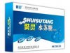 奘靈水蘇糖