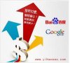 百度優化需要多少錢？上海做百度優化SEO需要交多少錢［翼好網絡］