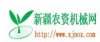 新疆農資機械網