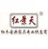 仙游紅木家具