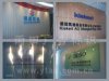 上海LOGO墻，形象墻制作
