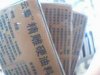 供應云藝精雕油泥 ，模具油泥，彩色油泥，雕刻工具，雕塑泥，軟陶泥。
