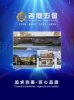 佛山市名庭五金 庭院門鋁藝樓梯護欄 圍欄