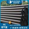 HDPE燃?xì)夤軓S專業(yè)生產(chǎn)天然氣管定制銷售外徑110壁厚10mm全新料管