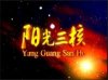 上海產品廣告片制作拍攝  上海tvc制作  上海tvc電視廣告片拍攝