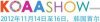 2012年韓國汽配展KOAA Show（首爾，2012年11月14日-16日）