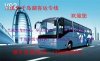 蘭溪到千島湖汽車時(shí)刻表_蘭溪到千島湖旅游攻略