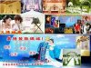 無錫婚慶首選義博婚典禮儀有限公司