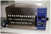 北京桌上型氙燈試驗(yàn)箱價(jià)格|天津桌上型氙燈試驗(yàn)箱廠家恒泰豐科